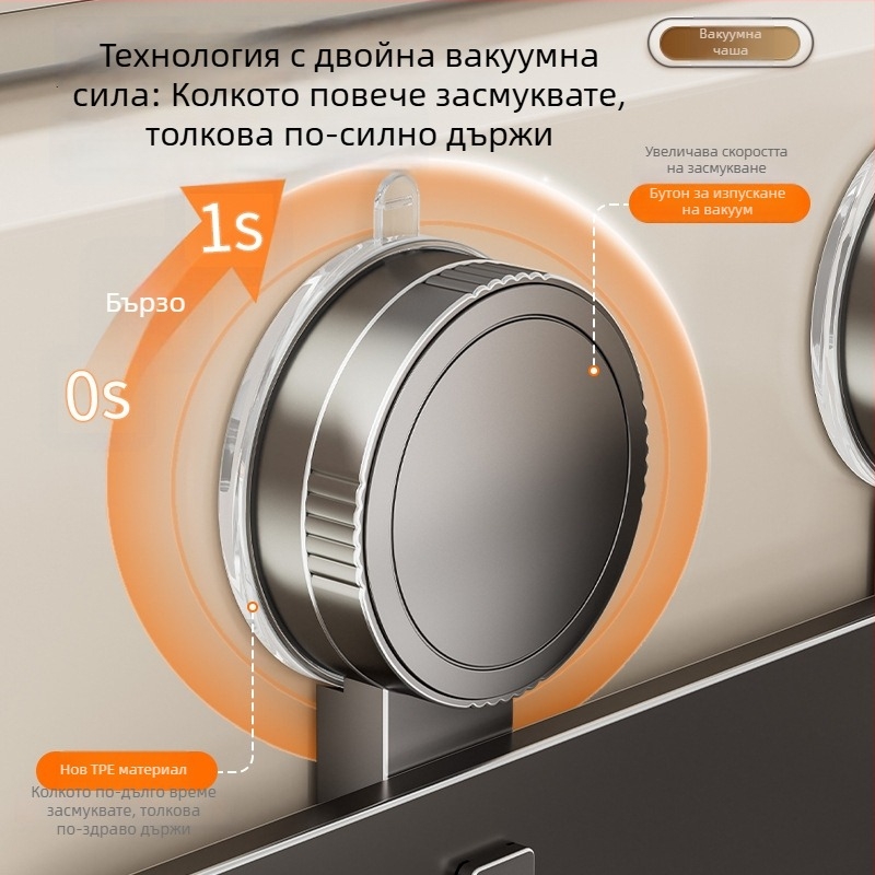 Кухненски стенен органайзер с вакуумни чаши за кърпи и гъби, рафт за отцеждане, без пробиване