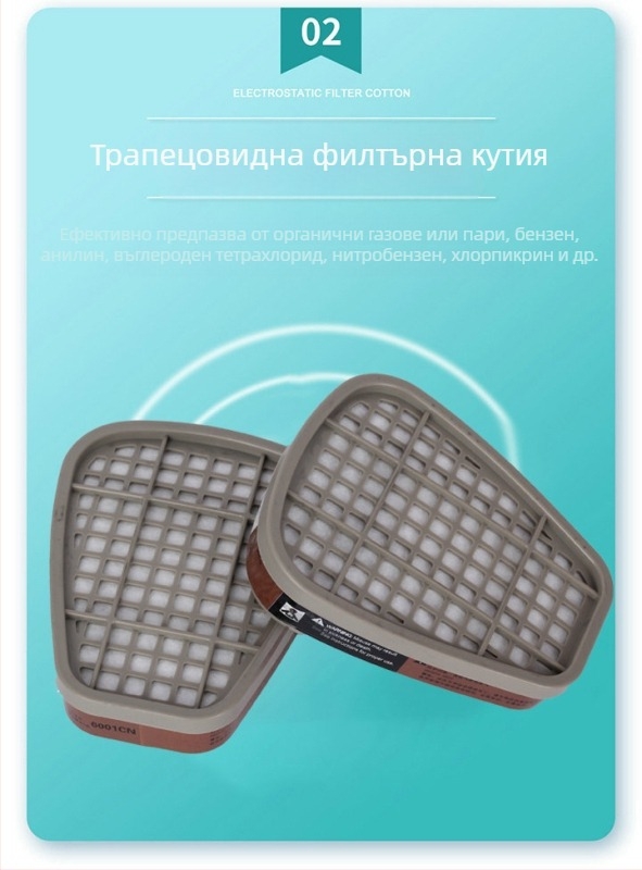 6200 Газ маска за ремонт и шлайфане — прахозащитен респиратор за боядисване със спрей, пестициди и химическа индустрия
