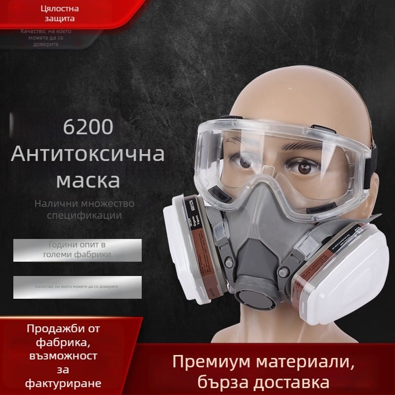 6200 Газ маска за ремонт и шлайфане — прахозащитен респиратор за боядисване със спрей, пестициди и химическа индустрия
