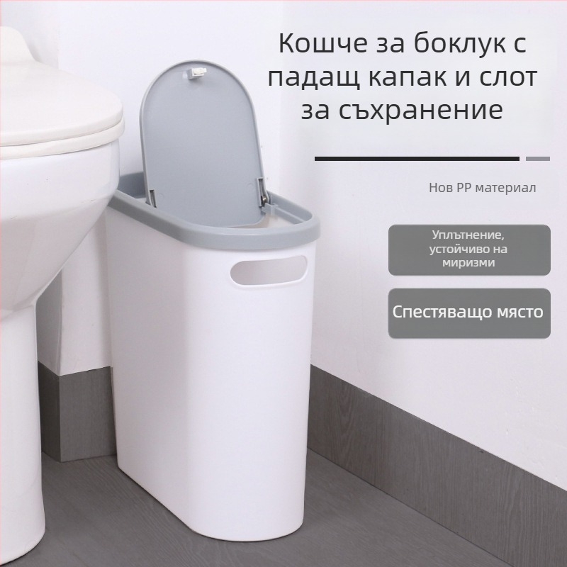 10 л кош за отпадъци с капак, който се натиска, цилиндричен дизайн за кухня, баня и спалня