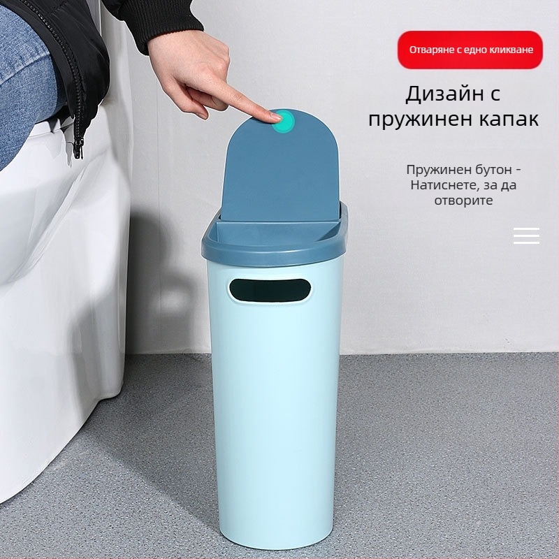 10 л кош за отпадъци с капак, който се натиска, цилиндричен дизайн за кухня, баня и спалня