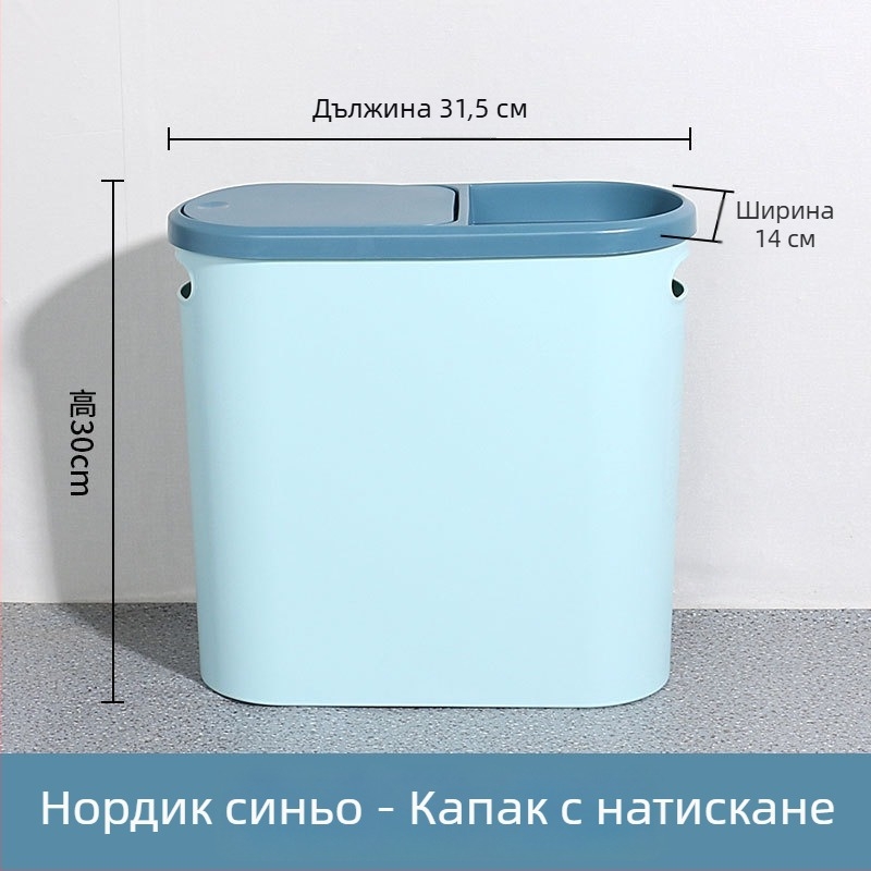 10 л кош за отпадъци с капак, който се натиска, цилиндричен дизайн за кухня, баня и спалня