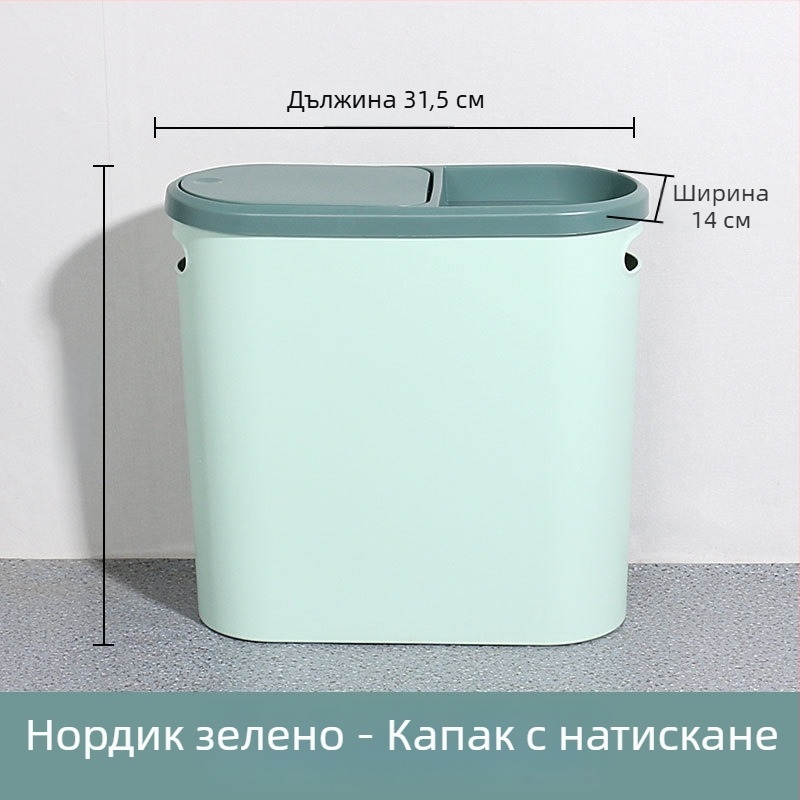 10 л кош за отпадъци с капак, който се натиска, цилиндричен дизайн за кухня, баня и спалня