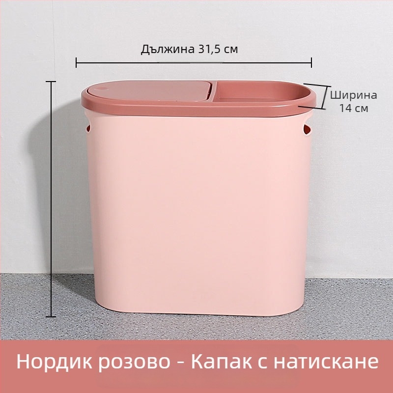 10 л кош за отпадъци с капак, който се натиска, цилиндричен дизайн за кухня, баня и спалня