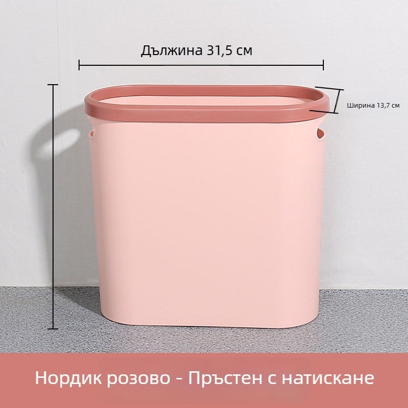 10 л кош за отпадъци с капак, който се натиска, цилиндричен дизайн за кухня, баня и спалня