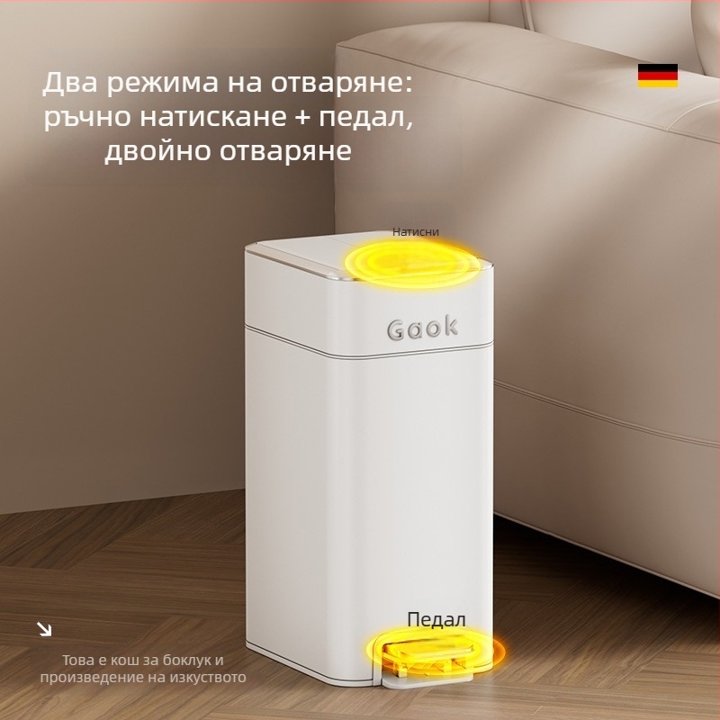 Двуконтейнерен кош за боклук от неръждаема стомана, педално управление, с капак, тихо затваряне, 12L+
