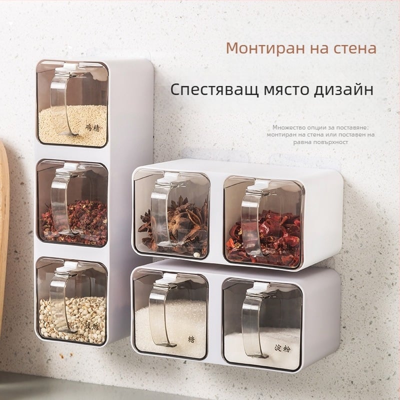 Стенен комплект буркани за подправки с множество отделения: сол, MSG, пипер и други подправки