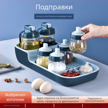 Комплект бутилки за подправки за кухнята – пластмасови буркани с капаци и бутилка за масло с автоматично отваряне и затваряне