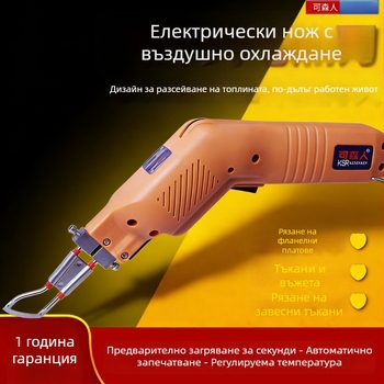 Kesen електрически нагревателен нож за рязане на рекламни тъкани, синтетични влакна, въже, ленти и завеси