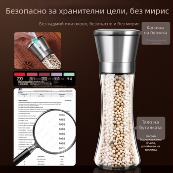Премиум ръчна мелничка за пипер и морска сол, мелничка за зърна черен и бял пипер, буркан за подправки