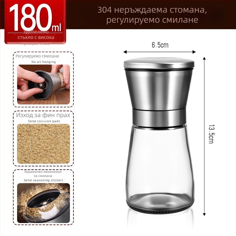 Премиум ръчна мелничка за пипер и морска сол, мелничка за зърна черен и бял пипер, буркан за подправки