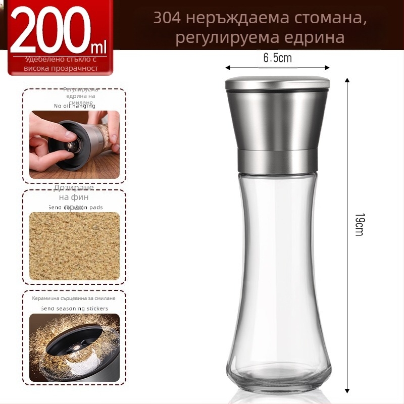 Премиум ръчна мелничка за пипер и морска сол, мелничка за зърна черен и бял пипер, буркан за подправки