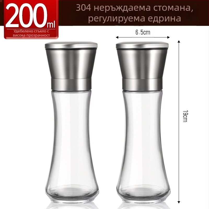 Премиум ръчна мелничка за пипер и морска сол, мелничка за зърна черен и бял пипер, буркан за подправки