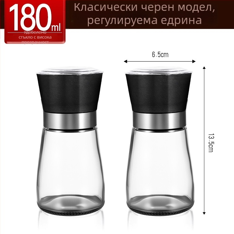 Премиум ръчна мелничка за пипер и морска сол, мелничка за зърна черен и бял пипер, буркан за подправки