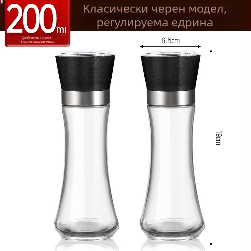 Премиум ръчна мелничка за пипер и морска сол, мелничка за зърна черен и бял пипер, буркан за подправки