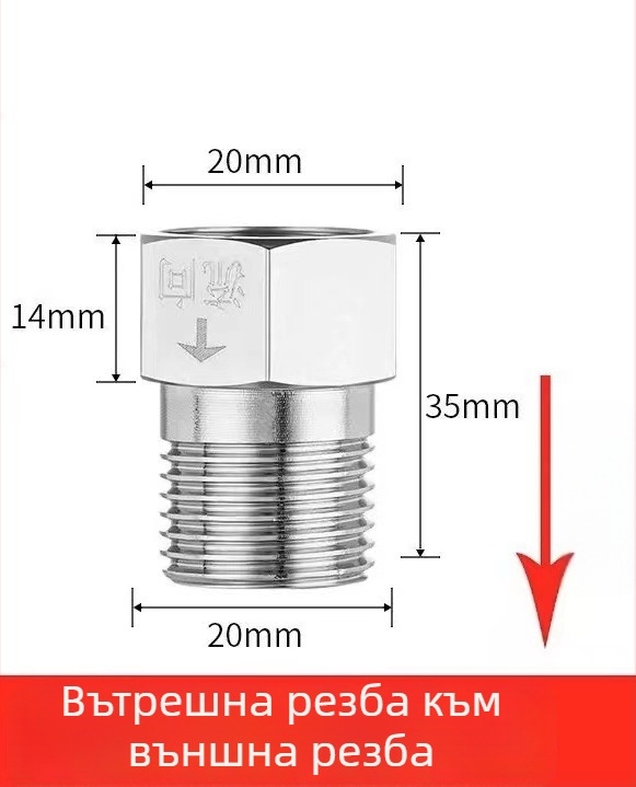 Обратен клапан за тоалетна от 304 неръждаема стомана, еднопосочен, 1/2-инчова вътрешна резба, хардуерни аксесоари