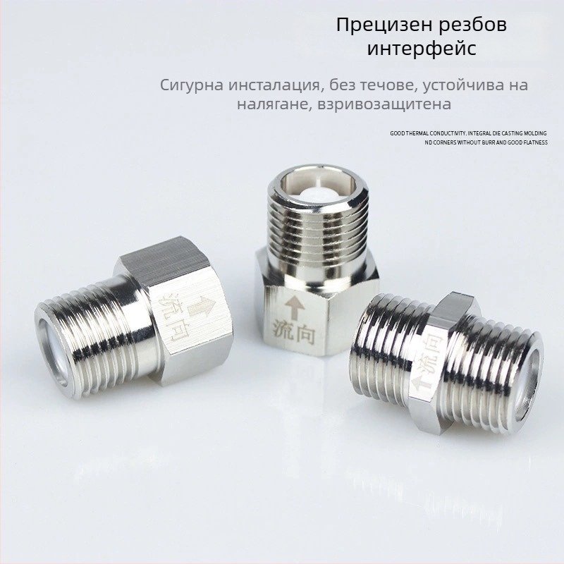 Обратен клапан за тоалетна от 304 неръждаема стомана, еднопосочен, 1/2-инчова вътрешна резба, хардуерни аксесоари