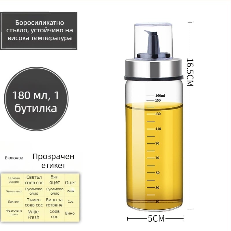 Стъклена бутилка за масло, термоустойчива, с уплътнение и измервателни маркировки за кухнята.