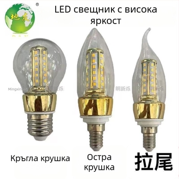 LED кристална свещ за полилей, бази E14 и E27, 360° лъчение, 800 lm, 2800–6500K, алуминиево тяло