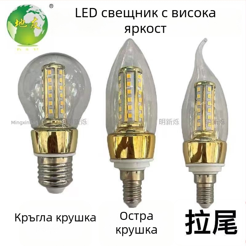 LED кристална свещ за полилей, бази E14 и E27, 360° лъчение, 800 lm, 2800–6500K, алуминиево тяло