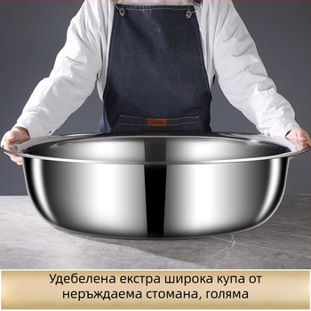 Магнитен съд от неръждаема стомана за миене, изключително дебел, голям капацитет за пране, къпане, миене на зеленчуци и тесто, домашна употреба
