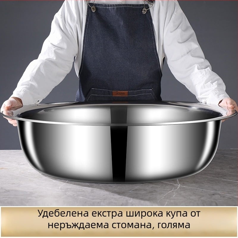 Магнитен съд от неръждаема стомана за миене, изключително дебел, голям капацитет за пране, къпане, миене на зеленчуци и тесто, домашна употреба