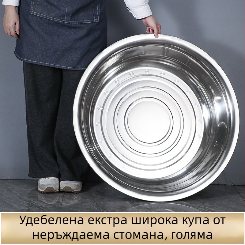 Магнитен съд от неръждаема стомана за миене, изключително дебел, голям капацитет за пране, къпане, миене на зеленчуци и тесто, домашна употреба