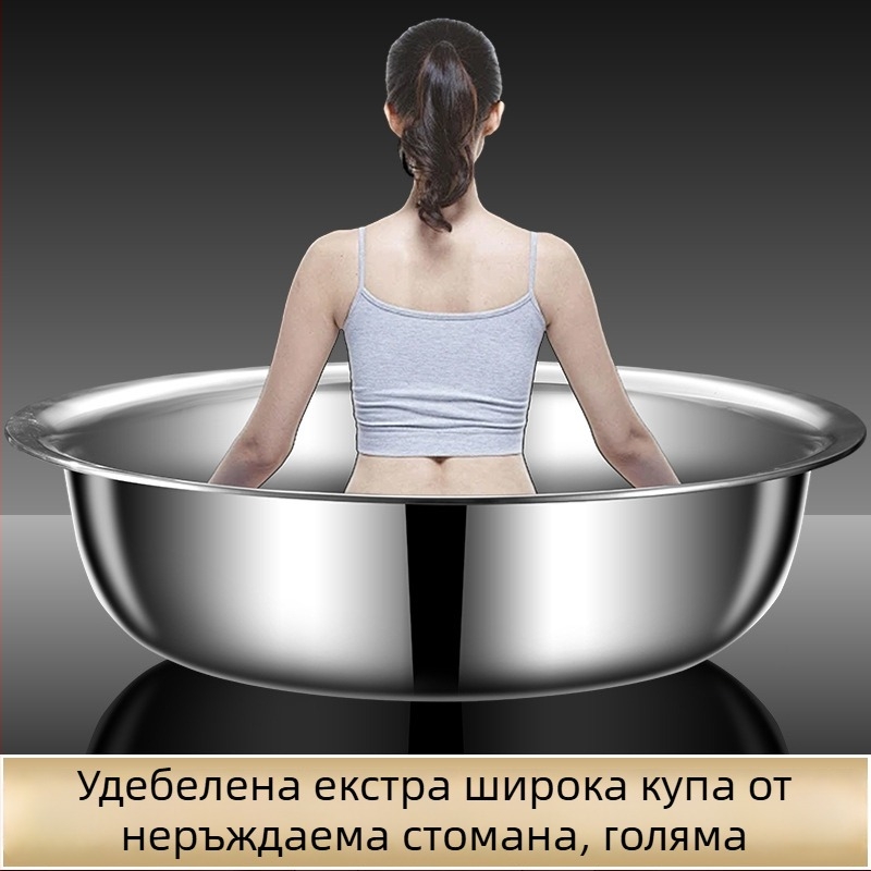 Магнитен съд от неръждаема стомана за миене, изключително дебел, голям капацитет за пране, къпане, миене на зеленчуци и тесто, домашна употреба