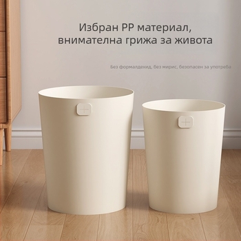 Кръгъл пластмасов кош за отпадъци за дома, без капак, 12 л капацитет; подходящ за кухня, баня, спалня, дневна, общежитие и офис.