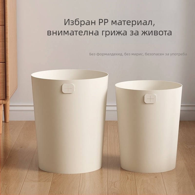 Кръгъл пластмасов кош за отпадъци за дома, без капак, 12 л капацитет; подходящ за кухня, баня, спалня, дневна, общежитие и офис.