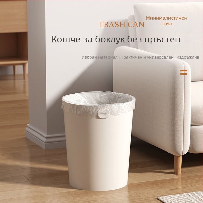 Кръгъл пластмасов кош за отпадъци за дома, без капак, 12 л капацитет; подходящ за кухня, баня, спалня, дневна, общежитие и офис.