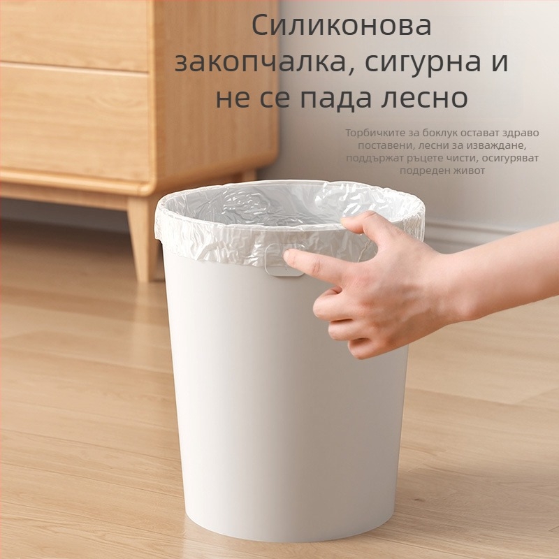 Кръгъл пластмасов кош за отпадъци за дома, без капак, 12 л капацитет; подходящ за кухня, баня, спалня, дневна, общежитие и офис.