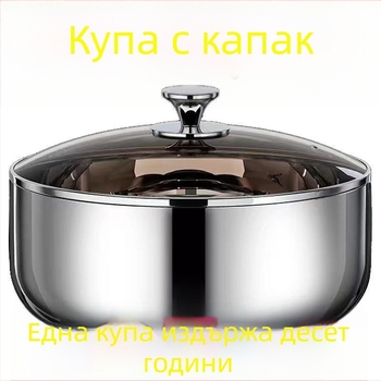 Купа от неръждаема стомана с капак, хранителен клас, кръгла купа за тесто и яйца за домашна употреба