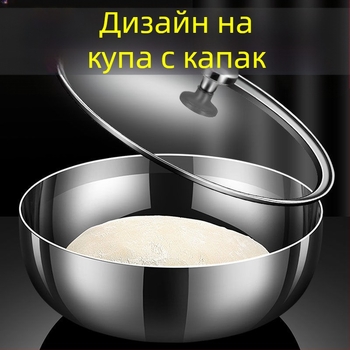 Купа от неръждаема стомана с капак, хранителен клас, кръгла купа за тесто и яйца за домашна употреба