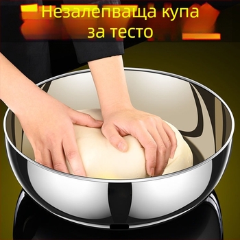 Купа от неръждаема стомана с капак, хранителен клас, кръгла купа за тесто и яйца за домашна употреба