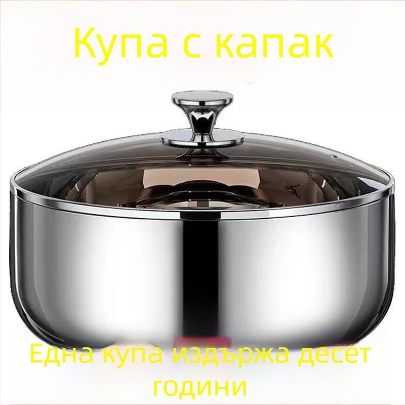 Купа от неръждаема стомана с капак, хранителен клас, кръгла купа за тесто и яйца за домашна употреба