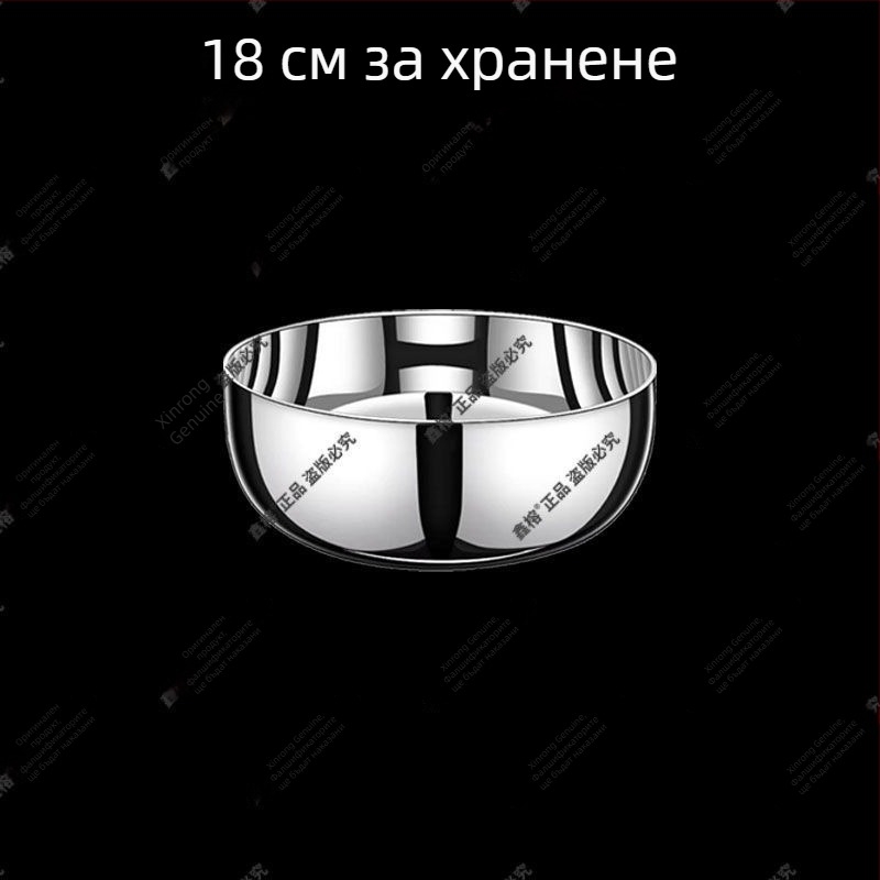 Купа от неръждаема стомана с капак, хранителен клас, кръгла купа за тесто и яйца за домашна употреба