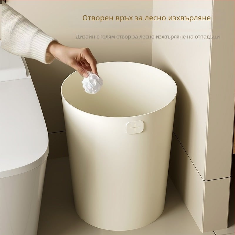 Кош за отпадъци за дома, голям капацитет, без капак, кръгъл, пластмасов, 12 л, за баня, кухня и дневна