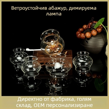 Стъклена ветроустойчива лампа за масло с абажур, лотусов държач и аксесоари за лампа Буда с гхи