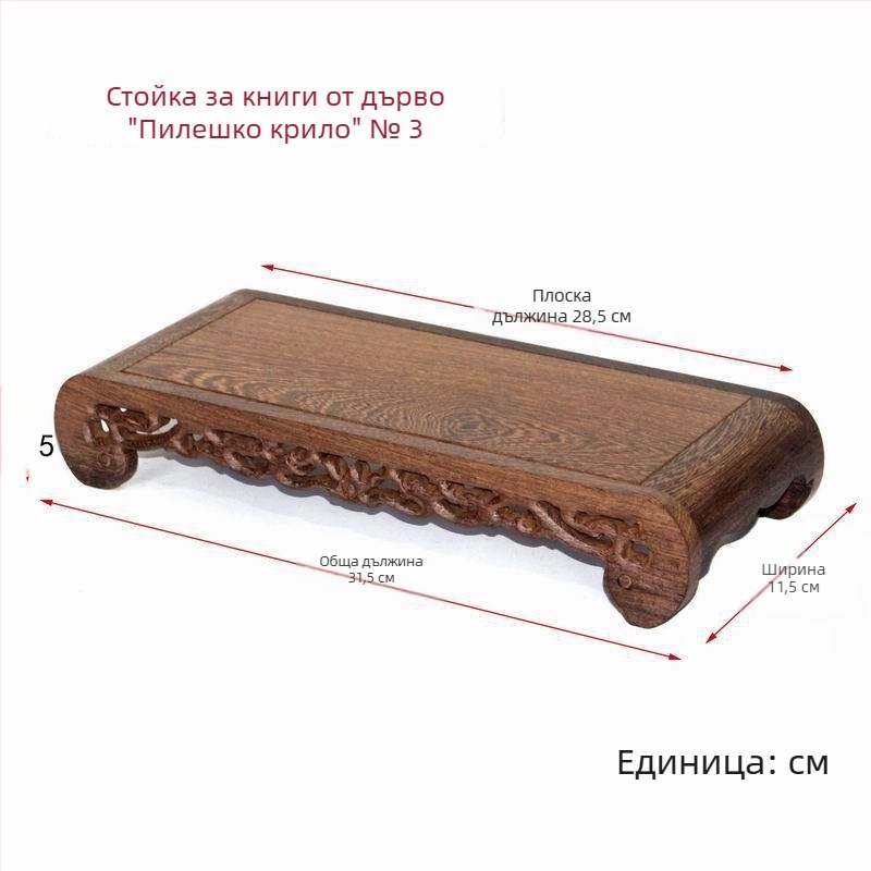 Дървена Буда статуя върху каменна основа с правоъгълна дървена платформа; декоративна фигура за вази/бонсаи