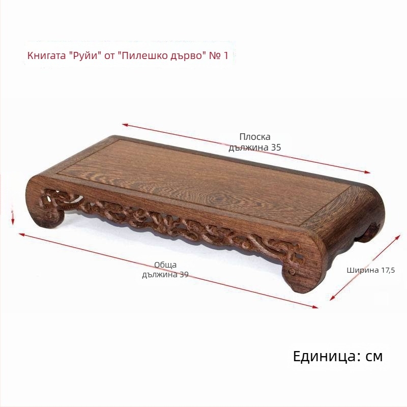 Дървена Буда статуя върху каменна основа с правоъгълна дървена платформа; декоративна фигура за вази/бонсаи