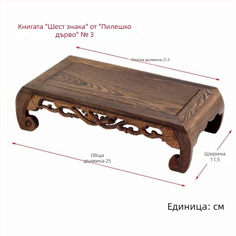 Дървена Буда статуя върху каменна основа с правоъгълна дървена платформа; декоративна фигура за вази/бонсаи
