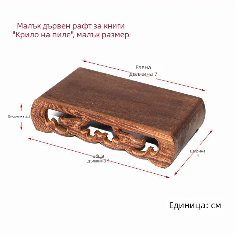 Дървена Буда статуя върху каменна основа с правоъгълна дървена платформа; декоративна фигура за вази/бонсаи