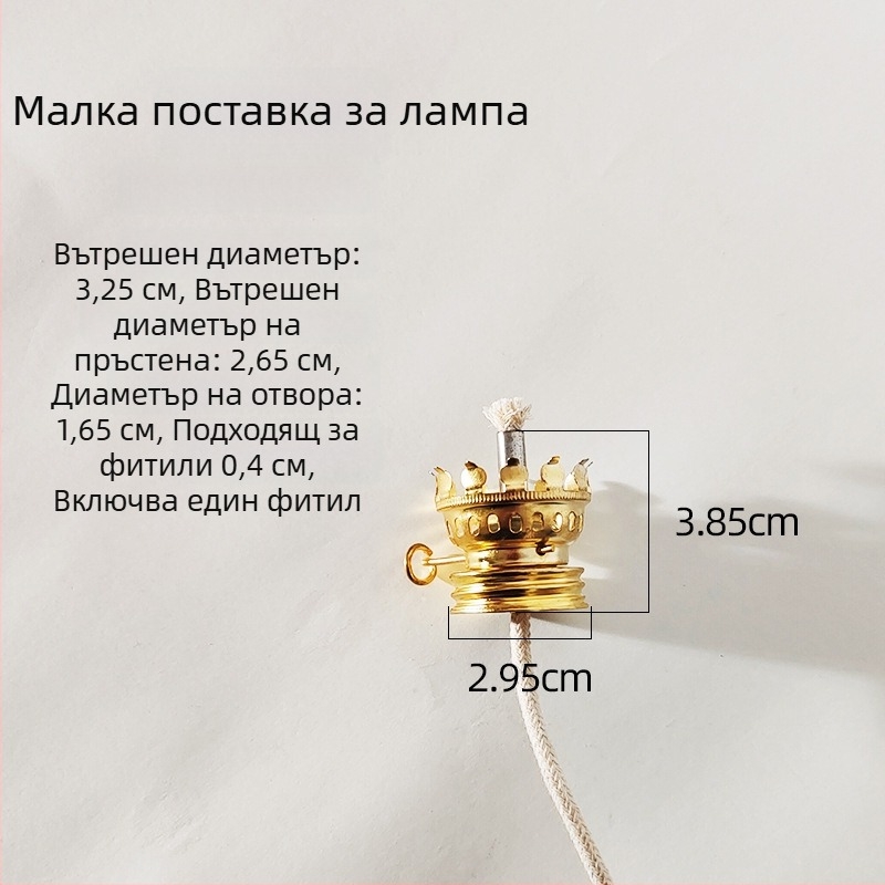 Стъклен абажур за маслена лампа с 28 отвори и държач на фитил с 32 отвора, ароматерапия, атмосферен дизайн