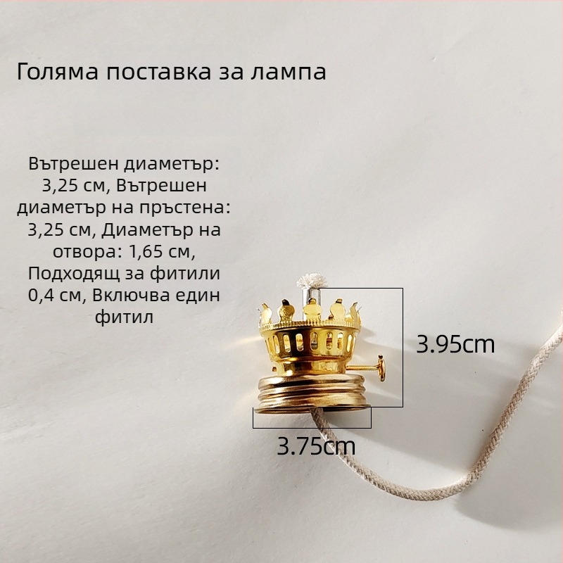 Стъклен абажур за маслена лампа с 28 отвори и държач на фитил с 32 отвора, ароматерапия, атмосферен дизайн