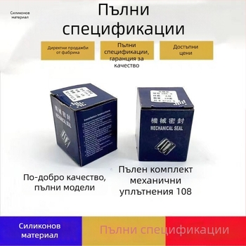 Миниатюрна DC потопяема помпа със 12V/24V/48V/60V, керамично уплътнение за масло и водно уплътнение, пълен комплект аксесоари за помпата и мотора.