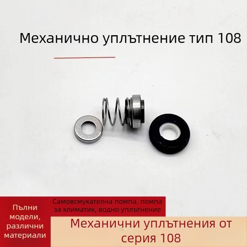 Миниатюрна DC потопяема помпа със 12V/24V/48V/60V, керамично уплътнение за масло и водно уплътнение, пълен комплект аксесоари за помпата и мотора.