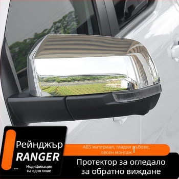 За Ford Ranger капак на страничното огледало, електроплакиран карбонови влакна, лъскаво черно декоративно покритие
