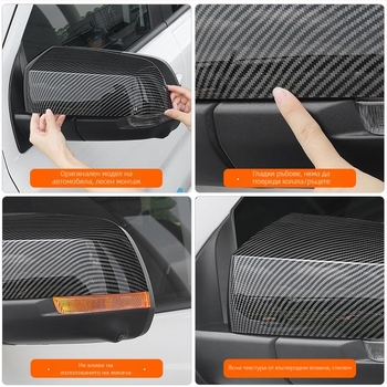 За Ford Ranger капак на страничното огледало, електроплакиран карбонови влакна, лъскаво черно декоративно покритие