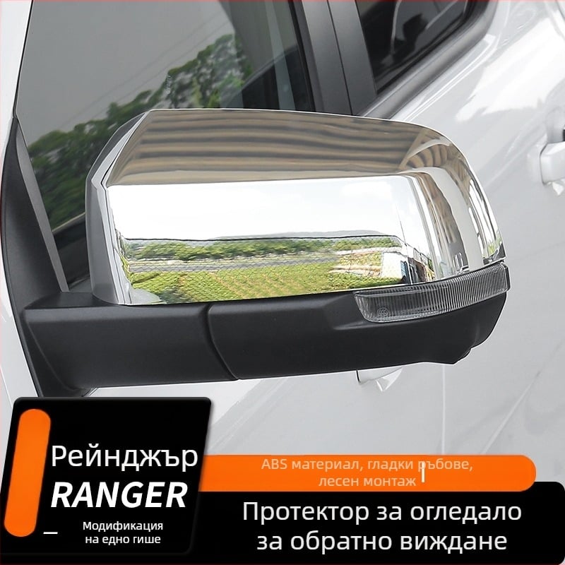 За Ford Ranger капак на страничното огледало, електроплакиран карбонови влакна, лъскаво черно декоративно покритие